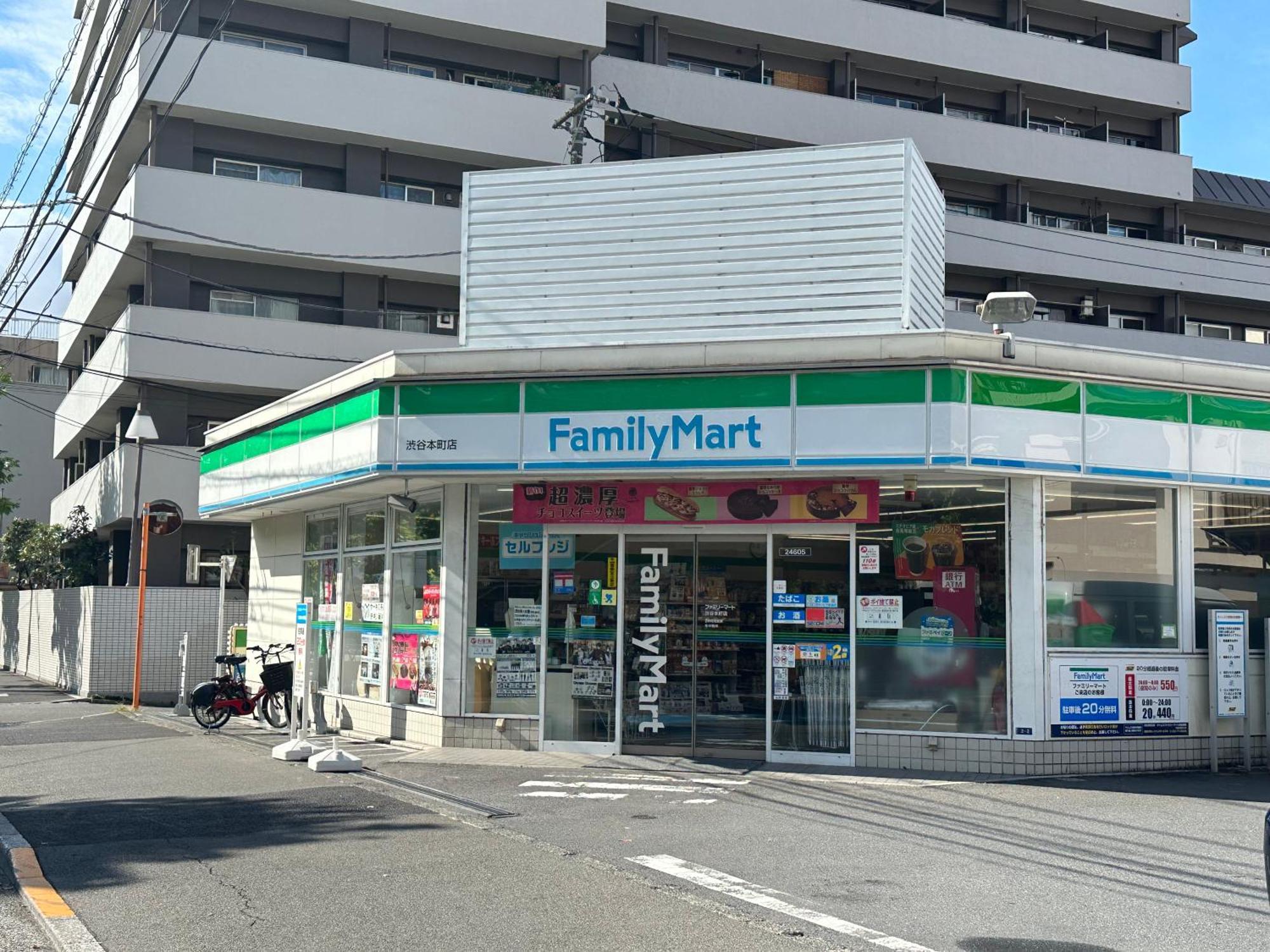 Max4People Shinjuku 7Minutes Shibuya12 Minutes 5Minutes Walk From Hatsudai Station Leon Resort Shibuya Tokio Exterior foto