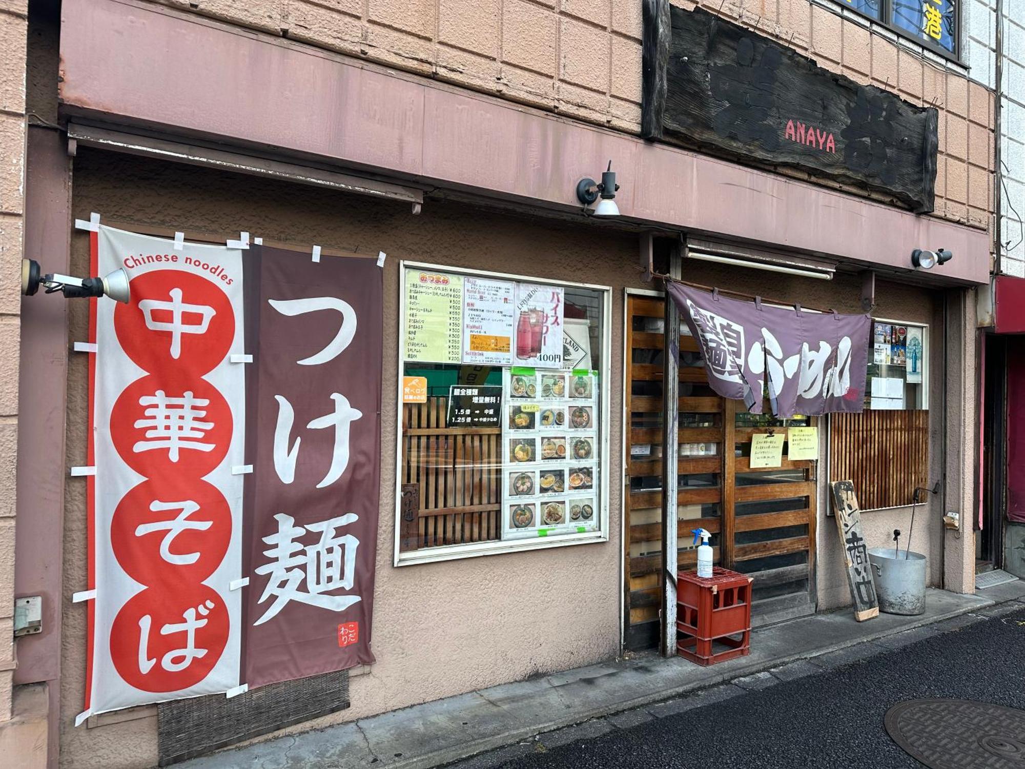Max4People Shinjuku 7Minutes Shibuya12 Minutes 5Minutes Walk From Hatsudai Station Leon Resort Shibuya Tokio Exterior foto